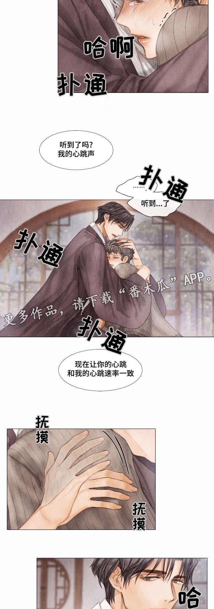第18章：原因
