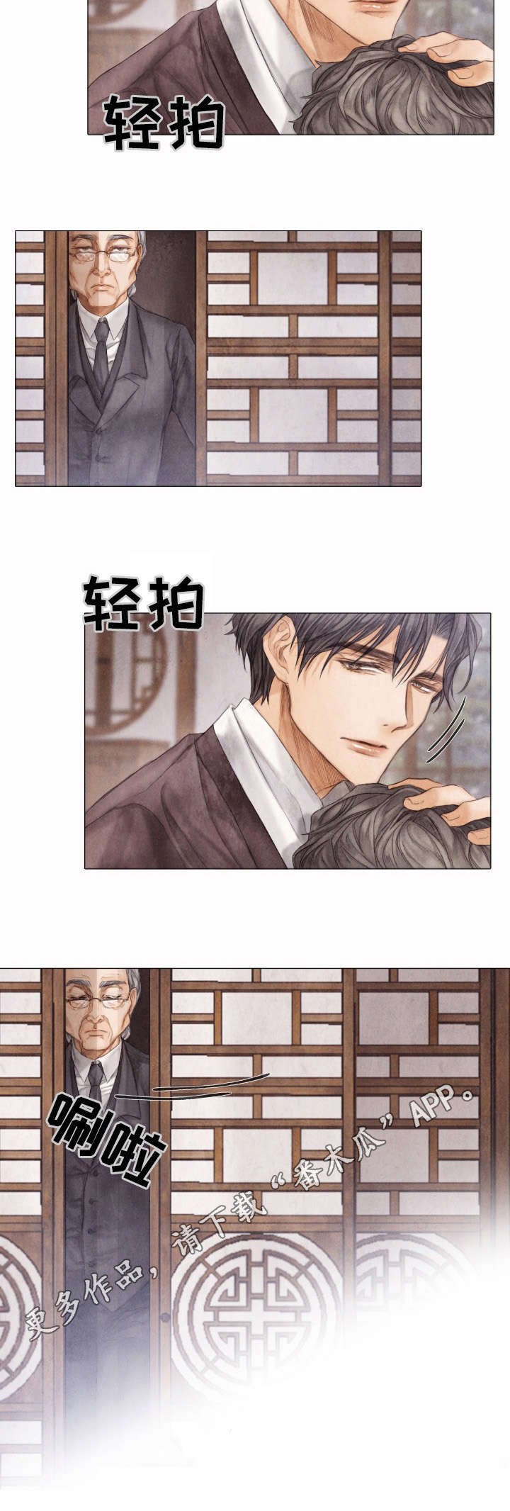 第18章：原因