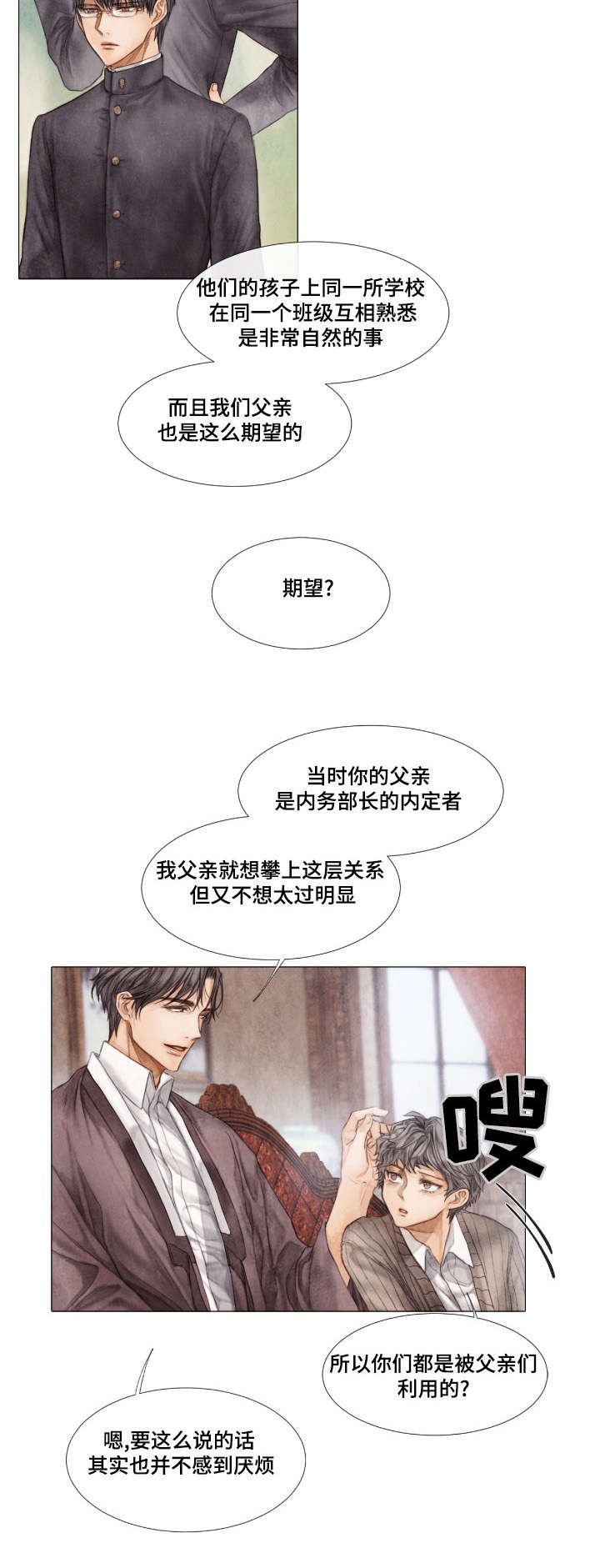 第18章：原因