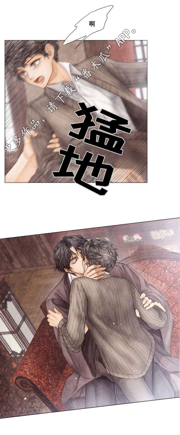 第20章：罪魁祸首