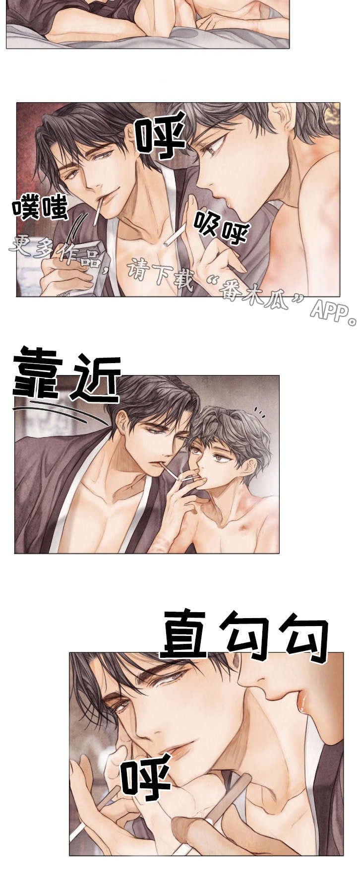 第21章：目的