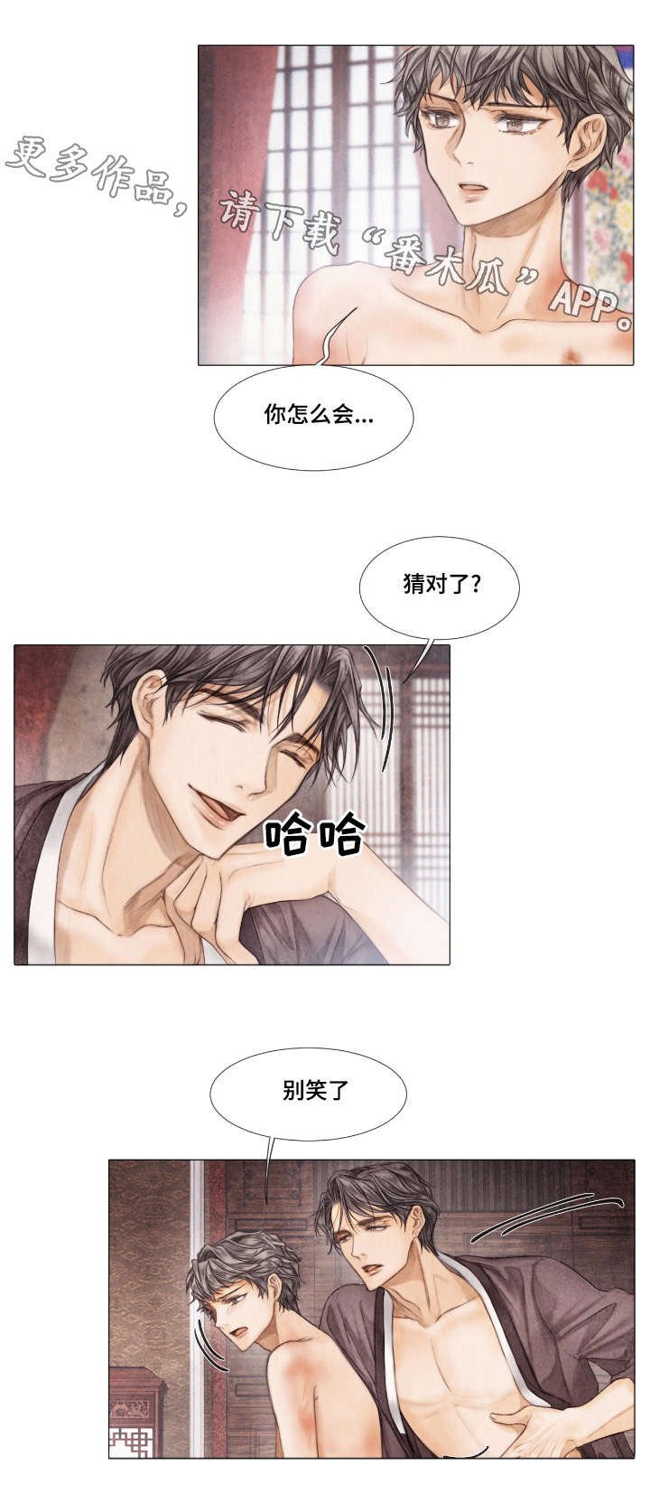 第22章：交易