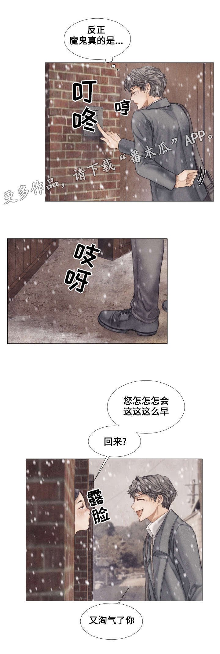 第23章：计划