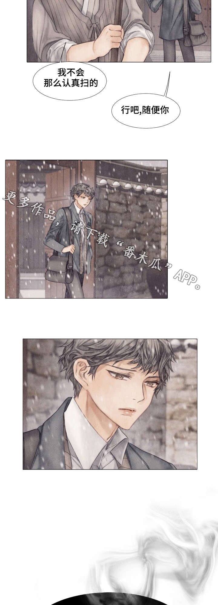 第23章：计划