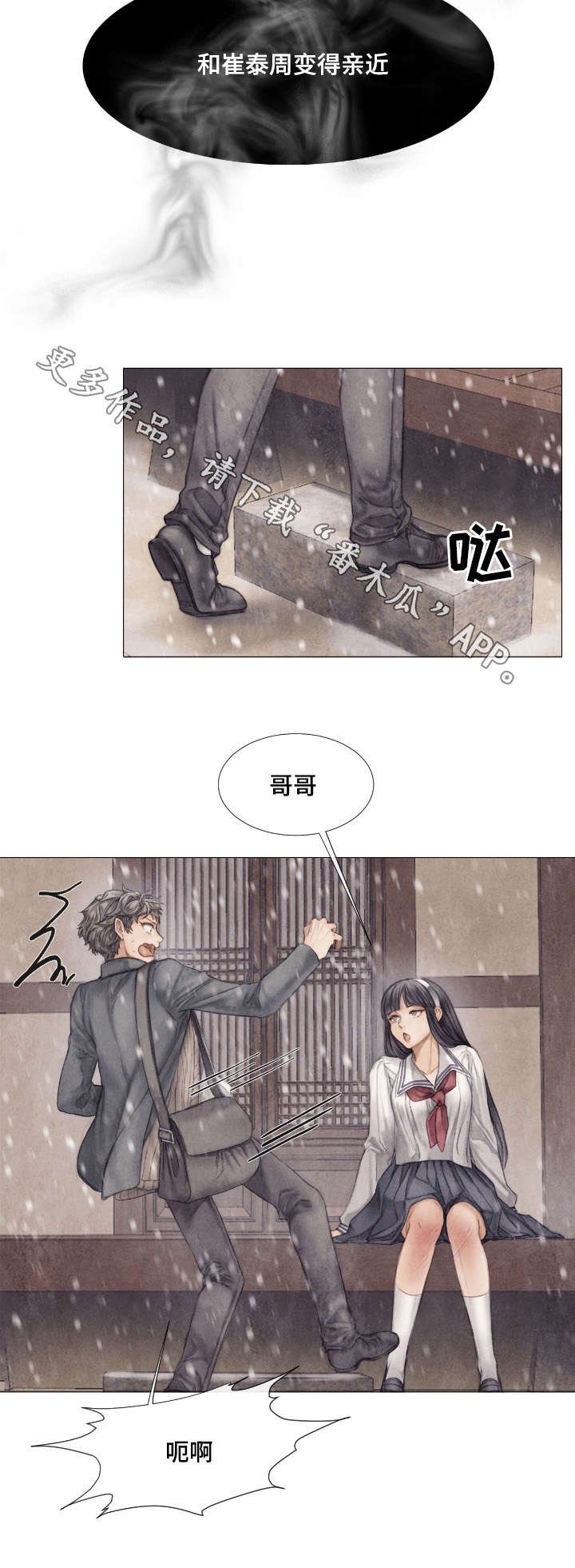 第23章：计划