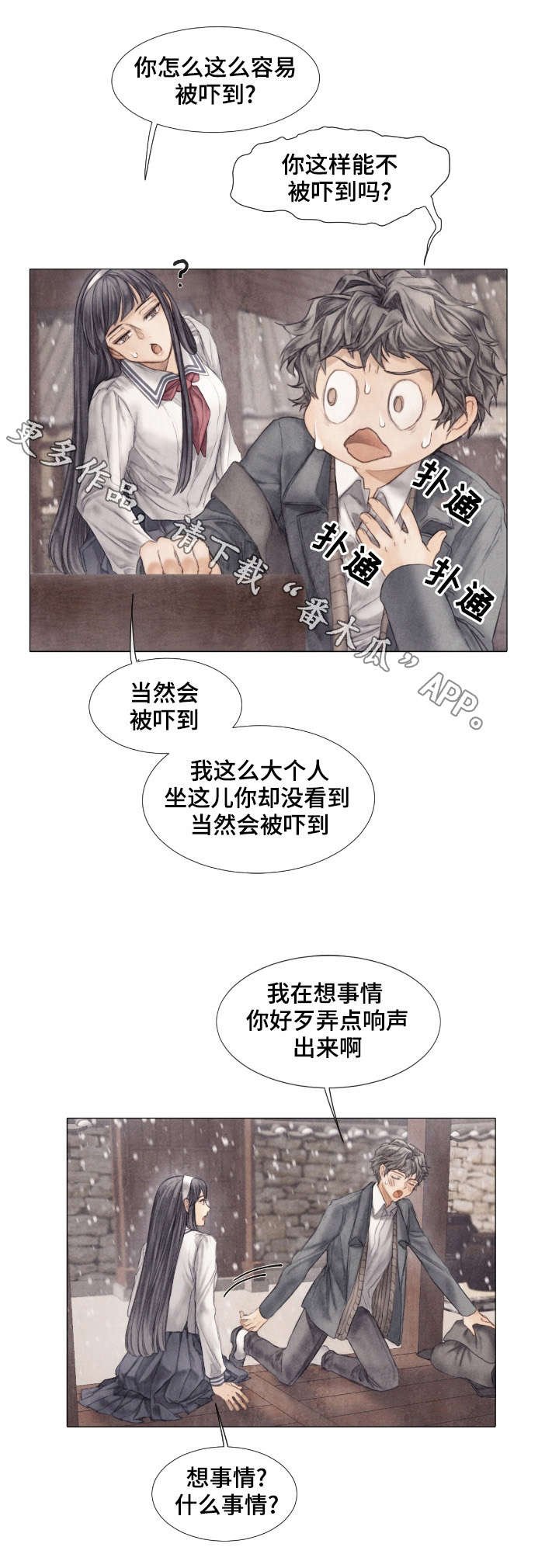 第23章：计划