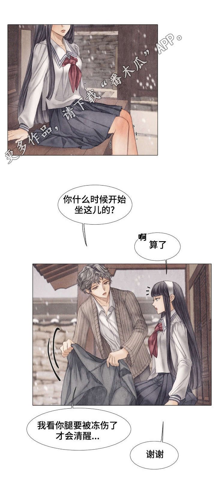 第24章：发病