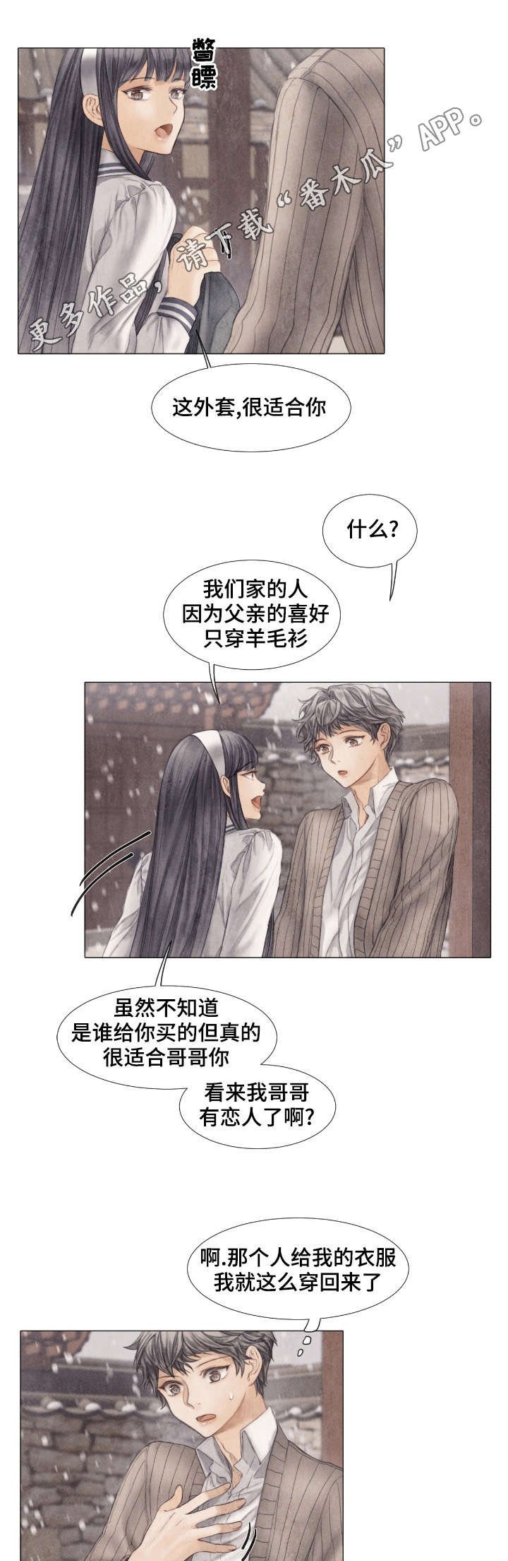 第24章：发病