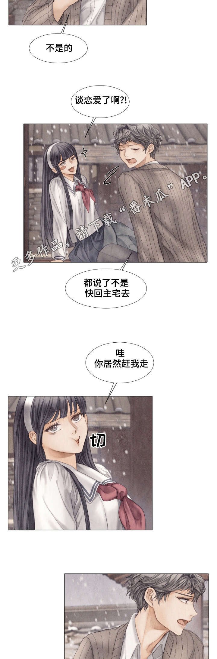 第24章：发病