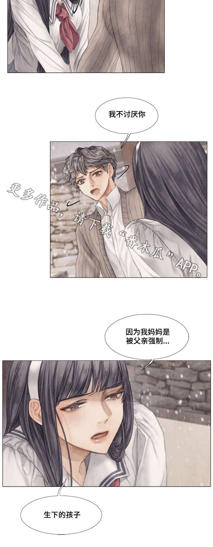 第24章：发病