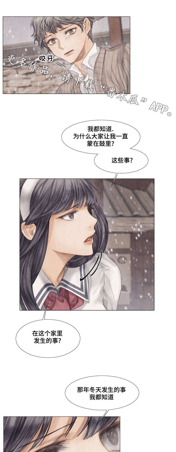 第24章：发病