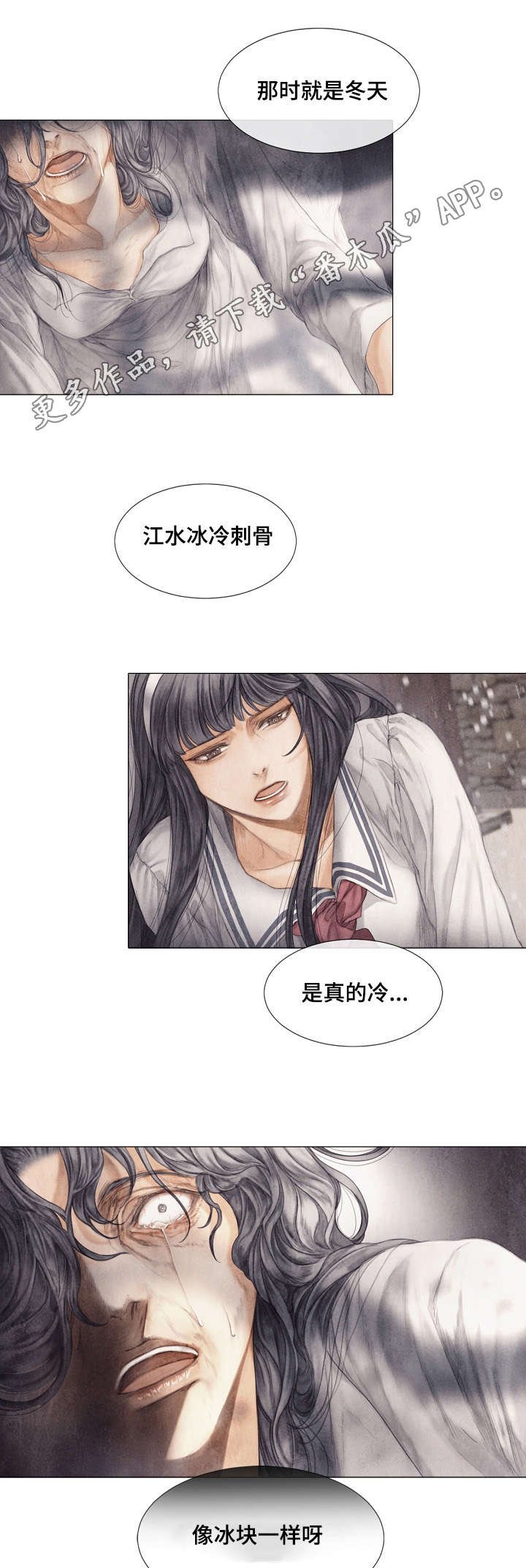 第24章：发病