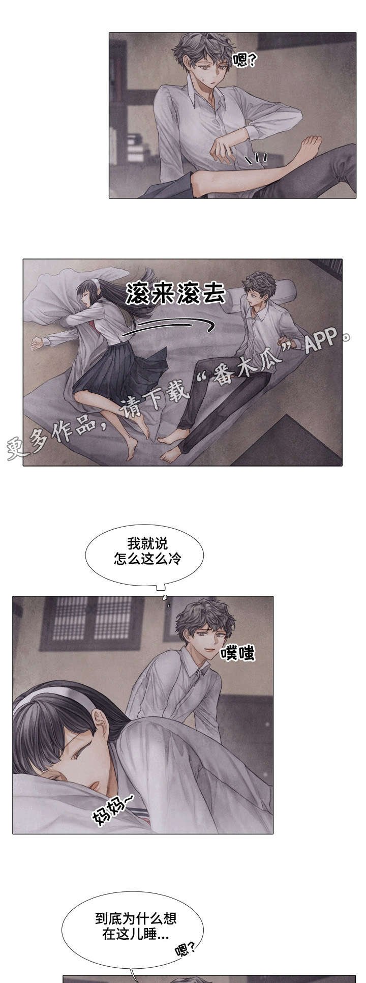 第25章：练习