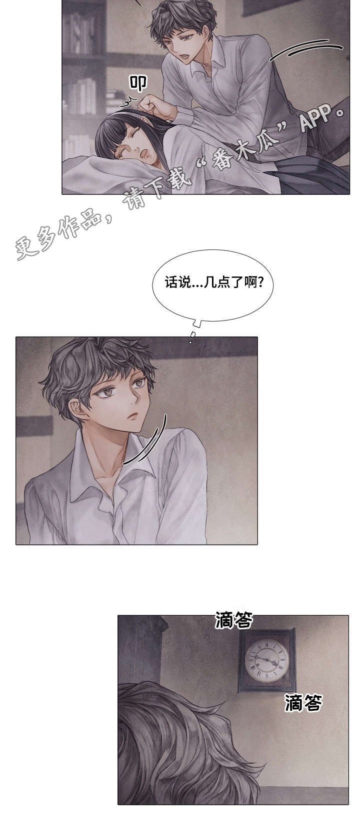 第25章：练习