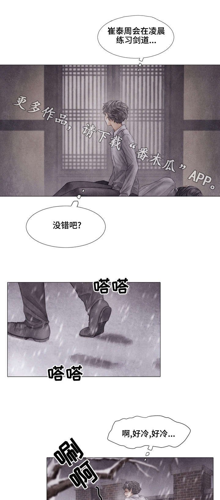 第25章：练习