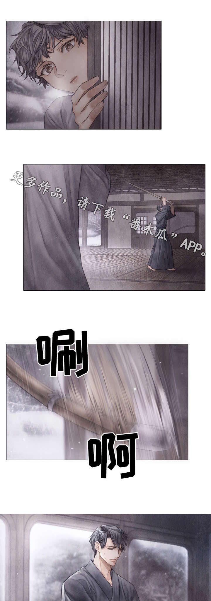 第25章：练习