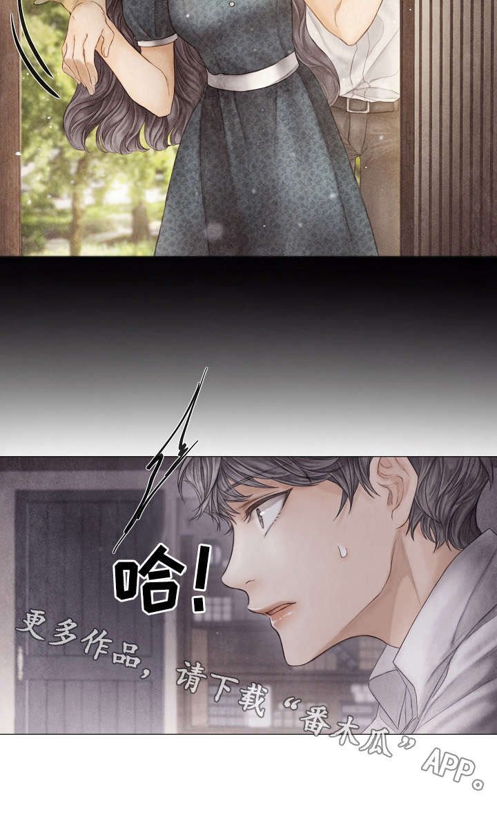 第26章：观摩