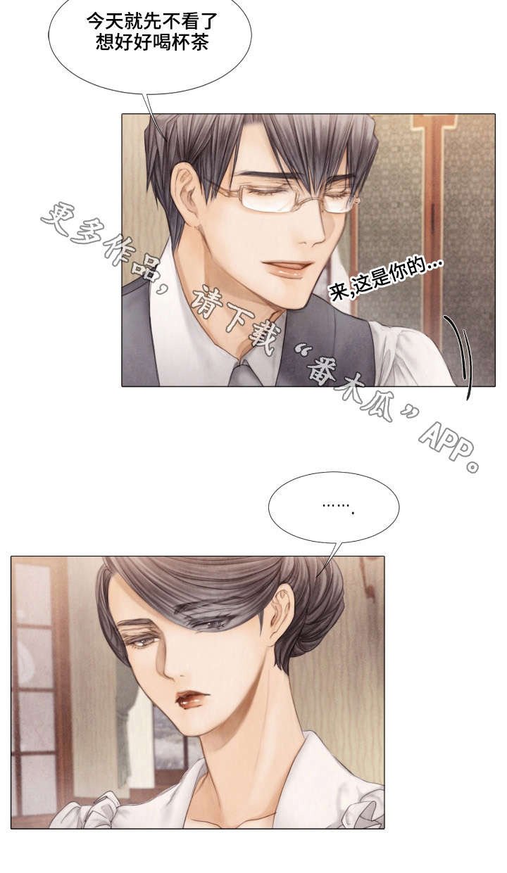 第28章：泡茶