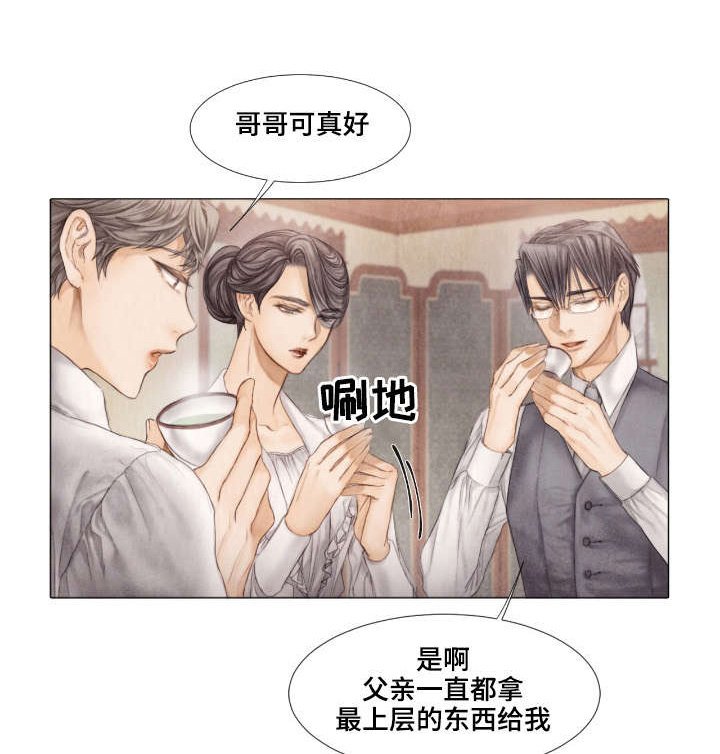 第29章：邀约