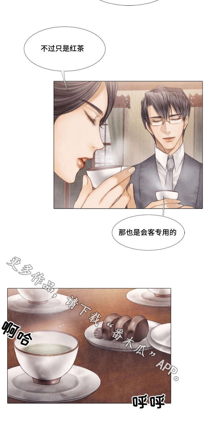 第29章：邀约