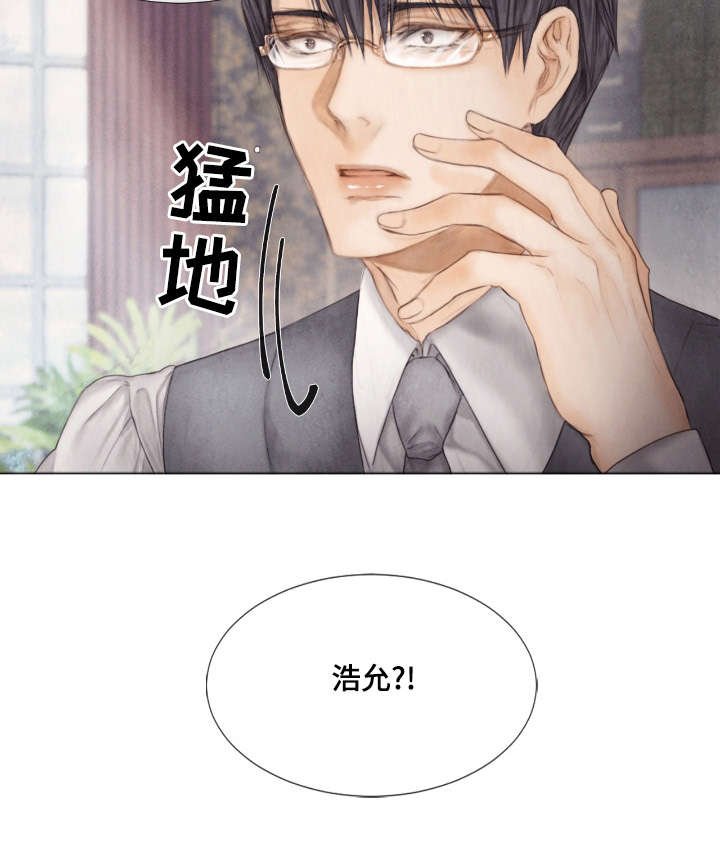 第29章：邀约