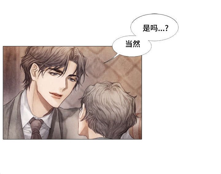 第3章：踌躇