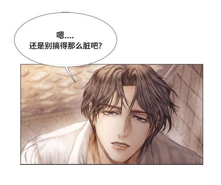 第3章：踌躇