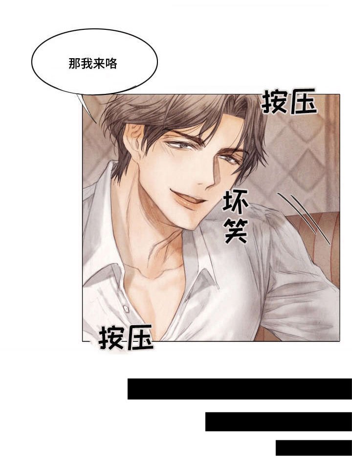 第3章：踌躇