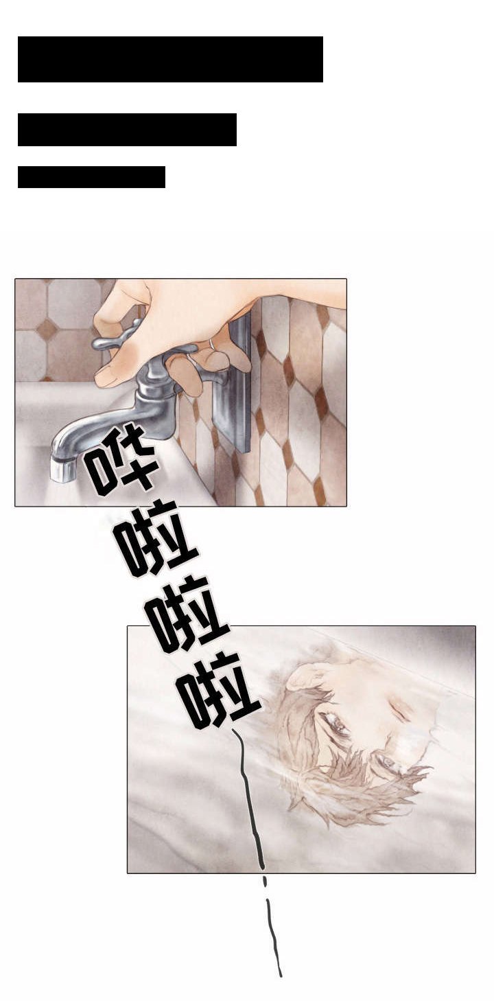 第3章：踌躇