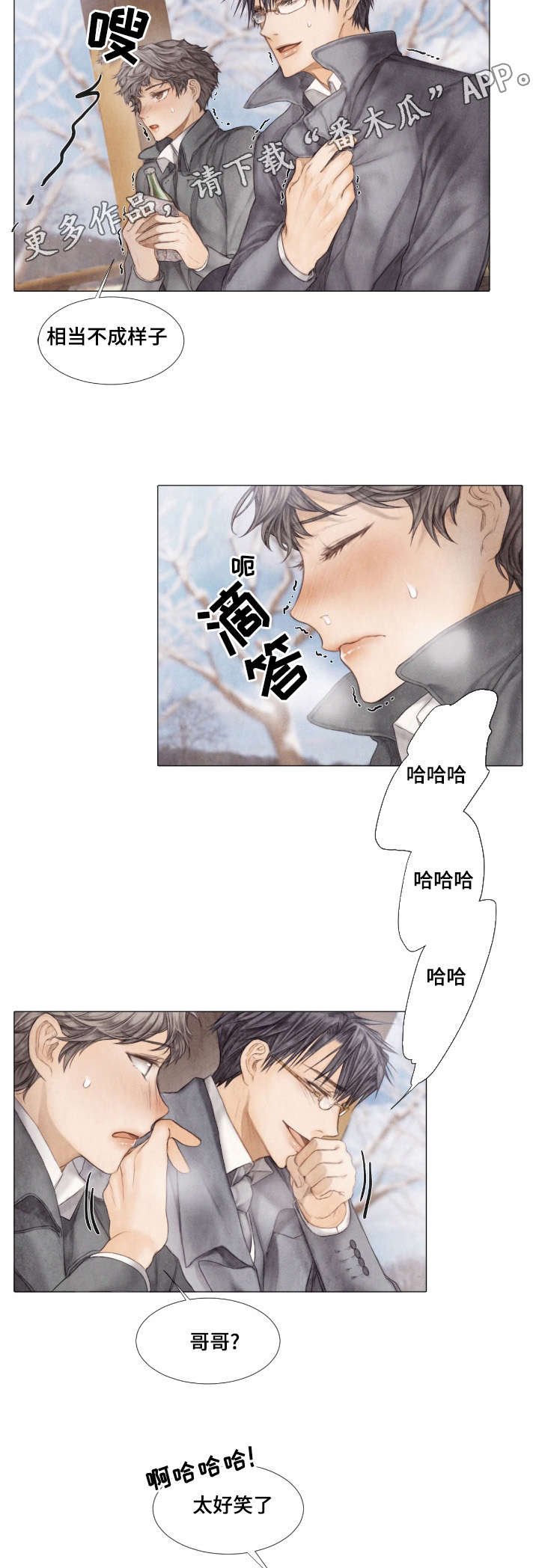 第30章：午餐