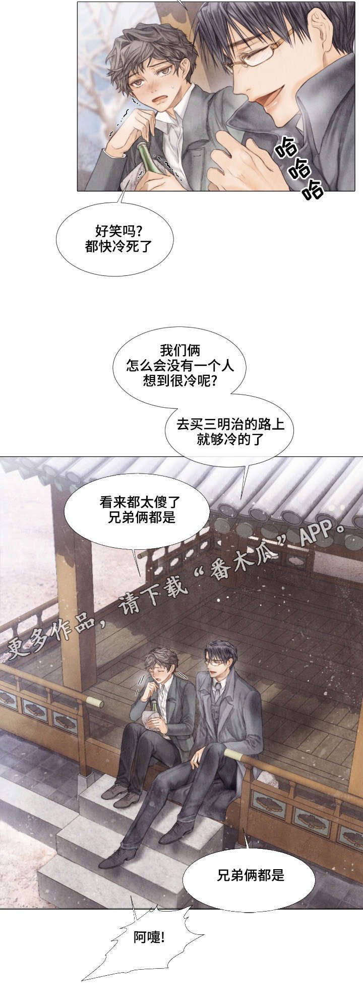 第30章：午餐