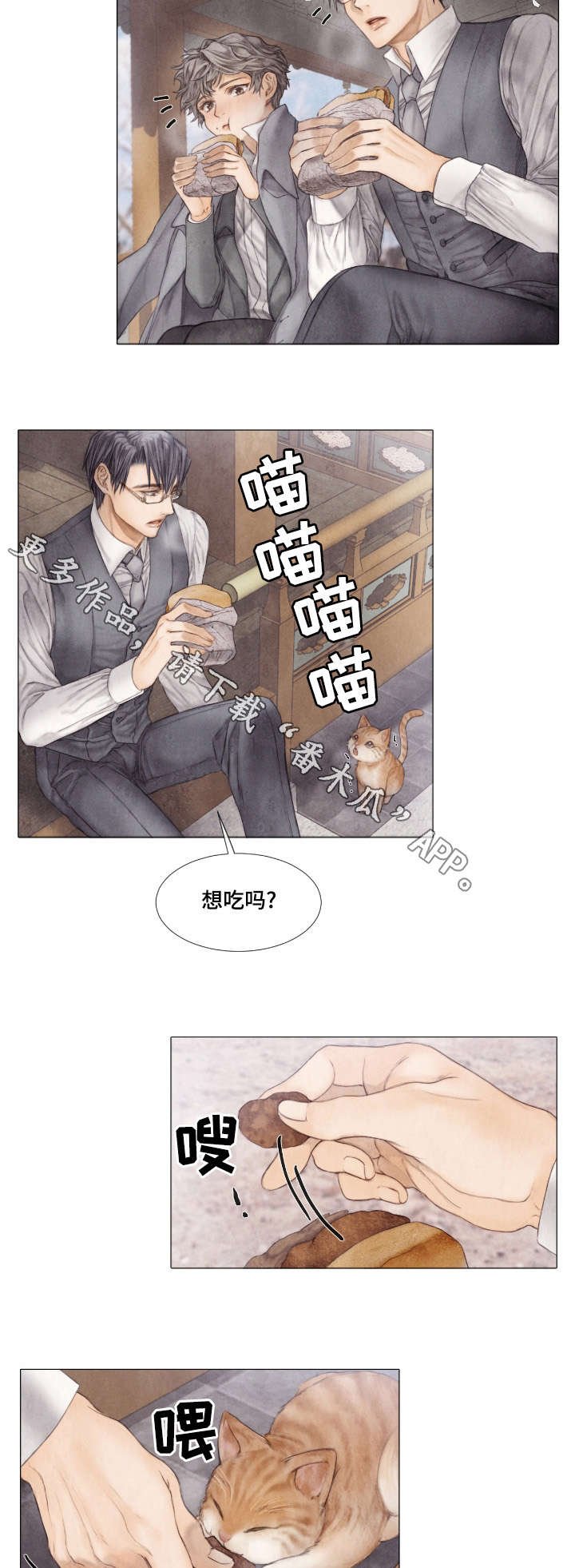 第30章：午餐