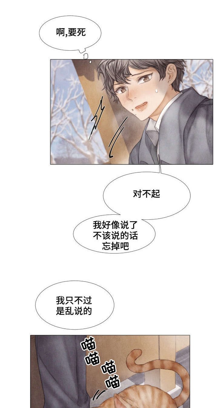 第31章：工作