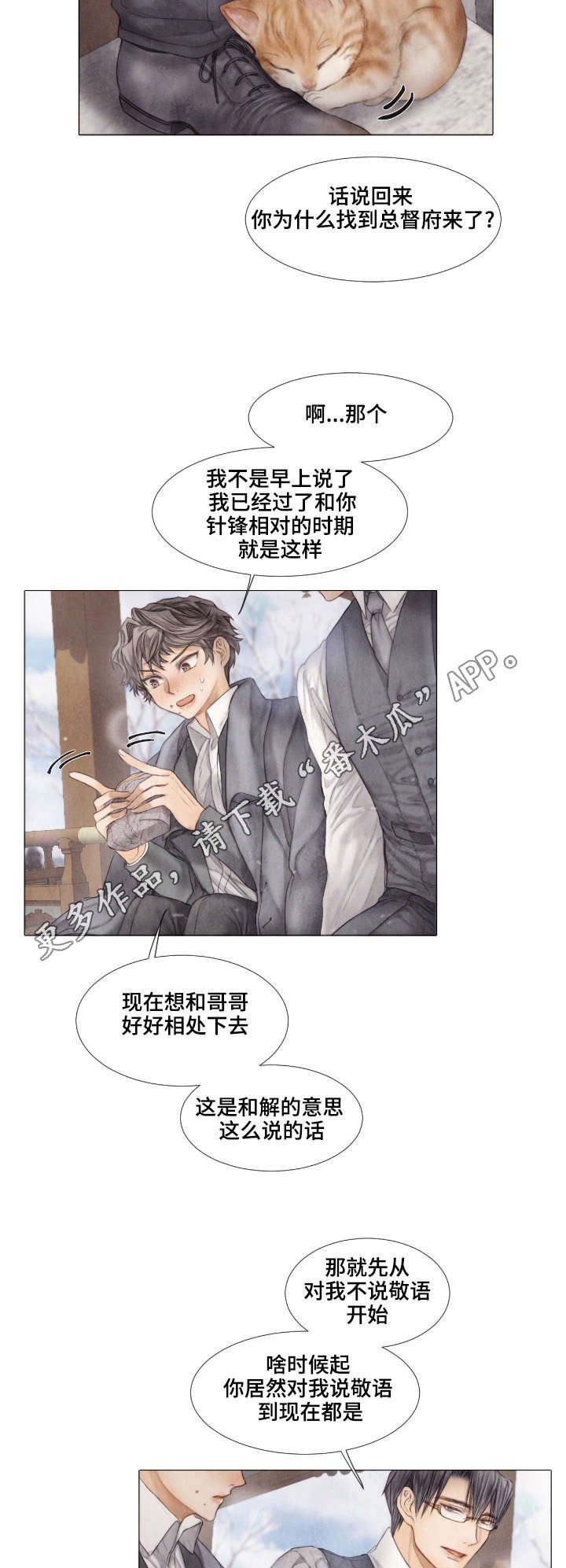 第31章：工作