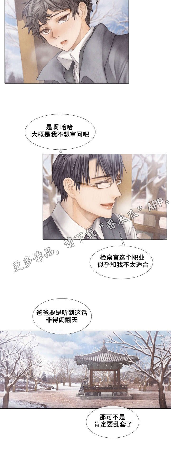 第31章：工作