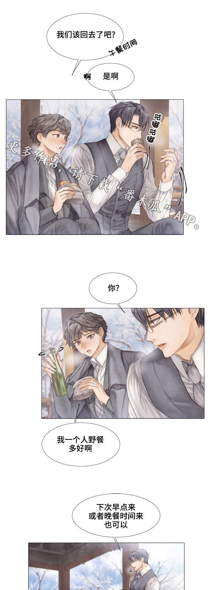 第31章：工作