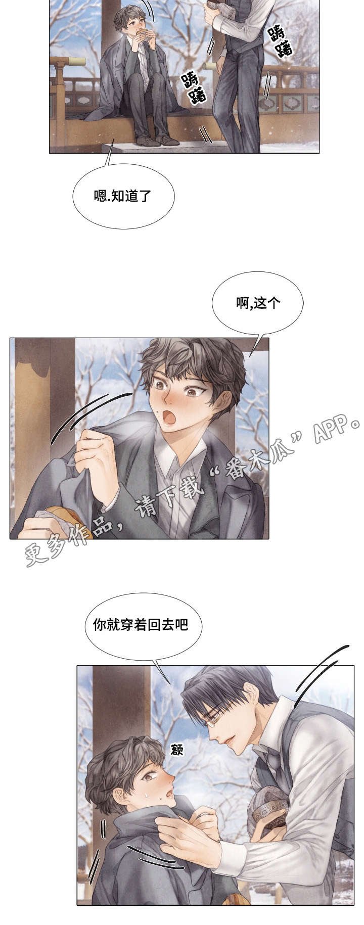 第31章：工作