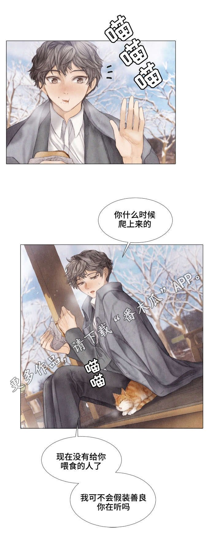 第31章：工作