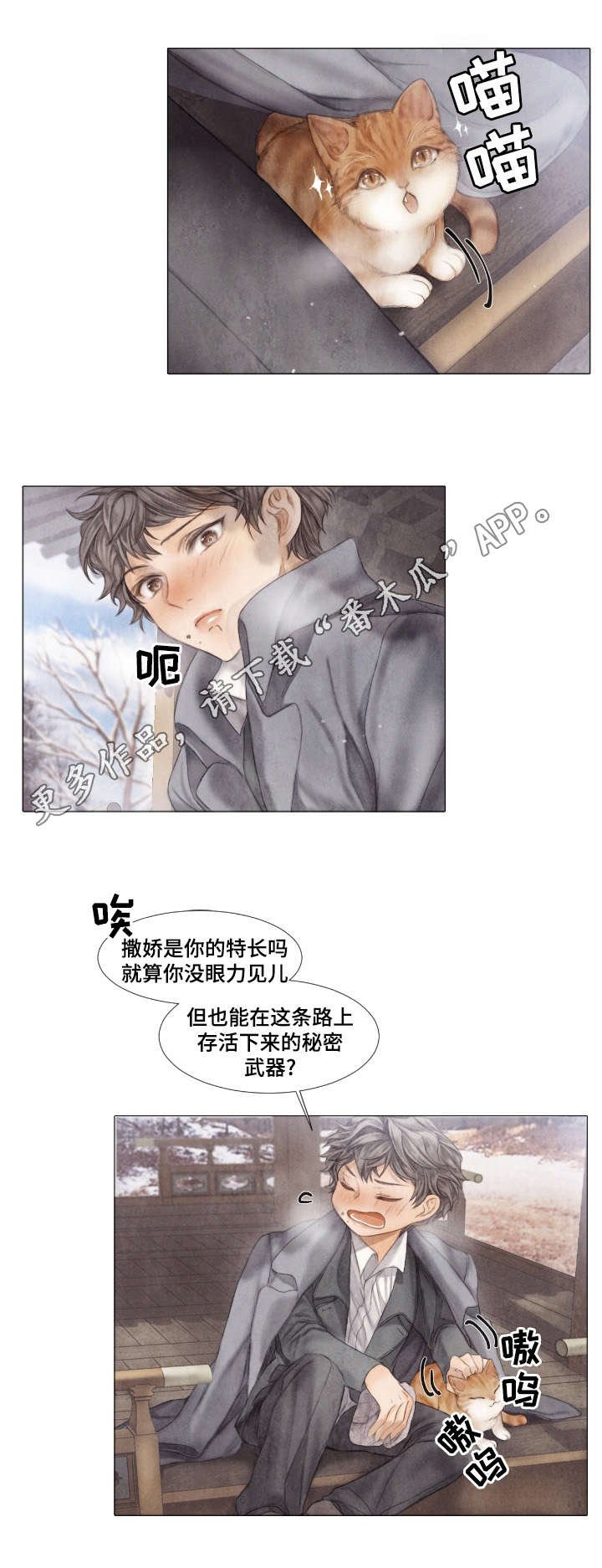 第31章：工作