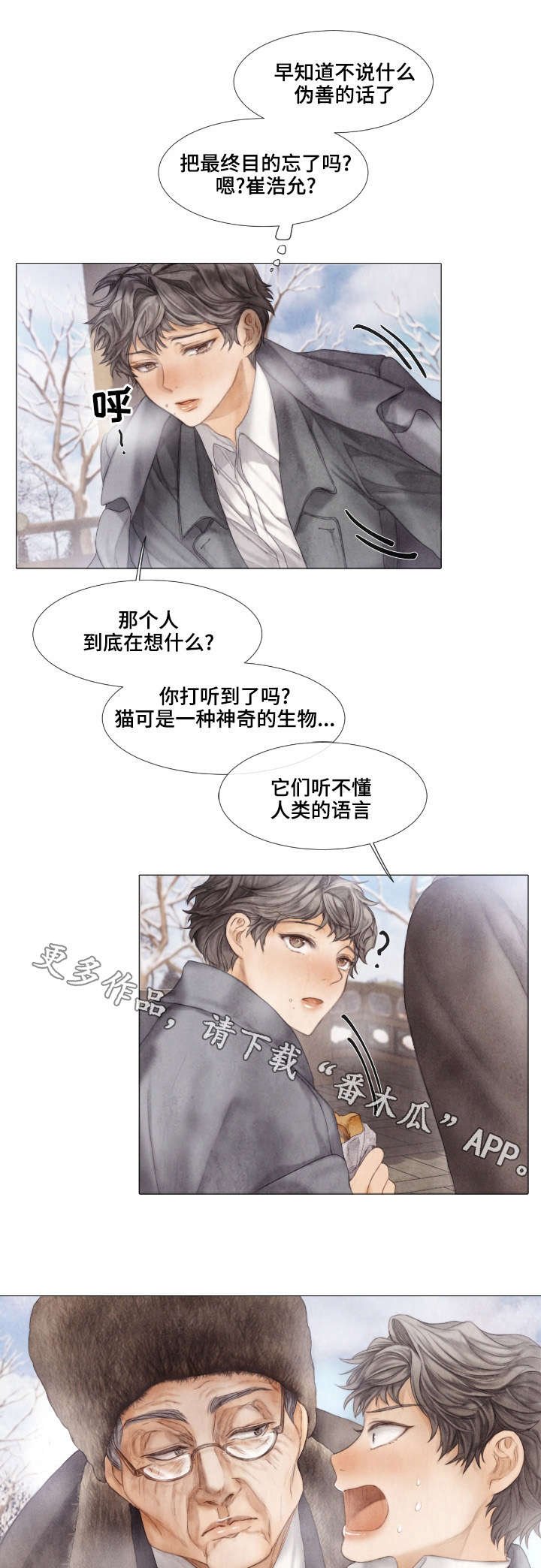 第31章：工作