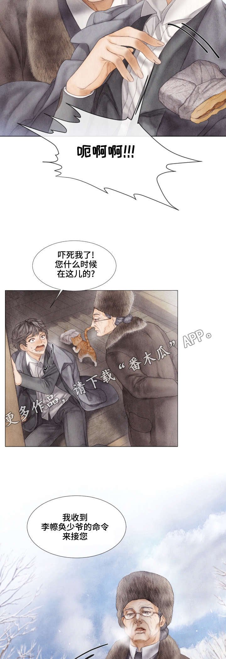 第31章：工作