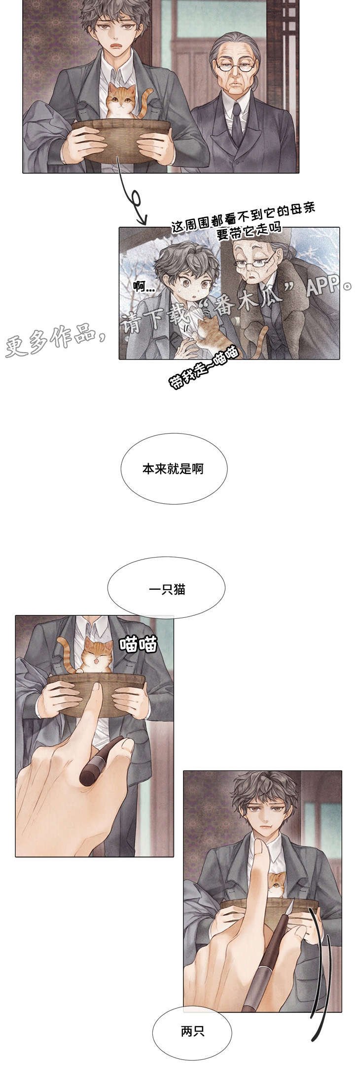第32章：目标