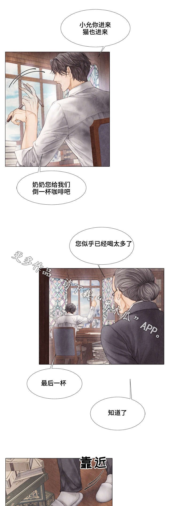 第32章：目标