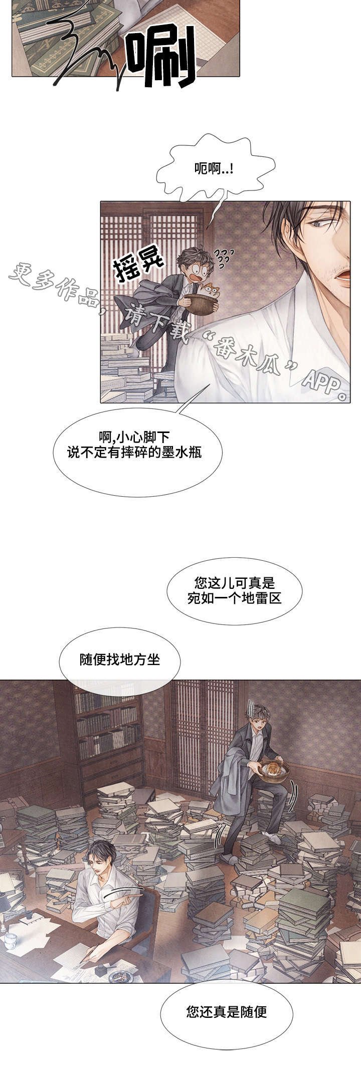 第32章：目标