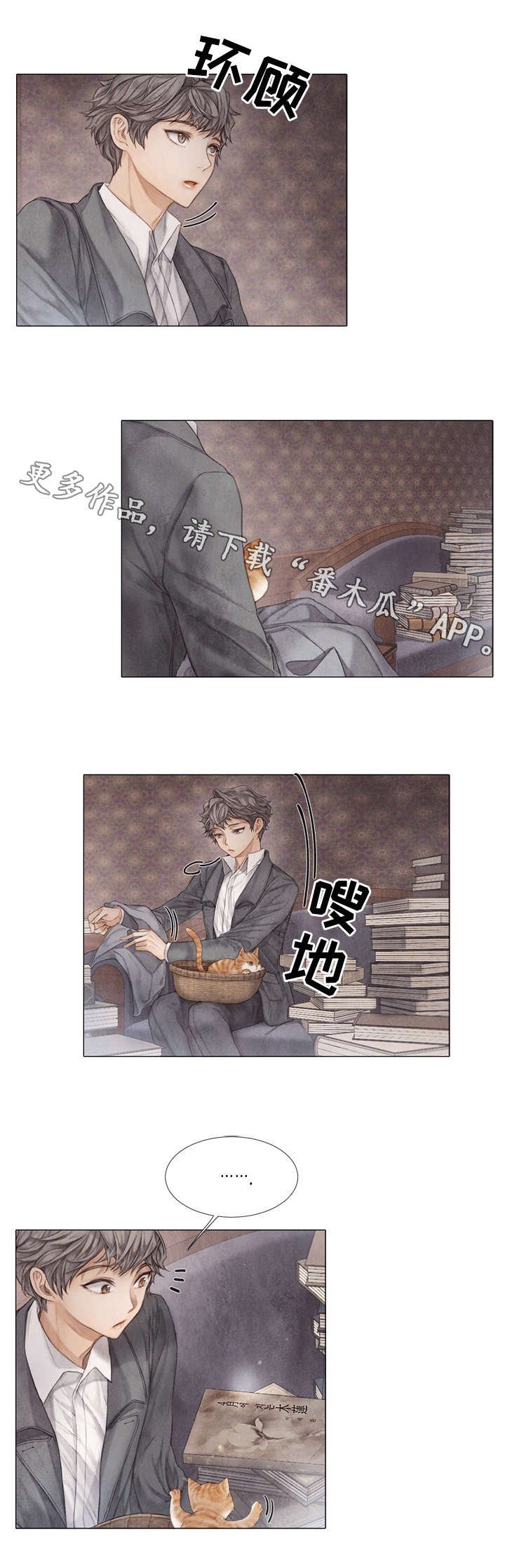 第32章：目标