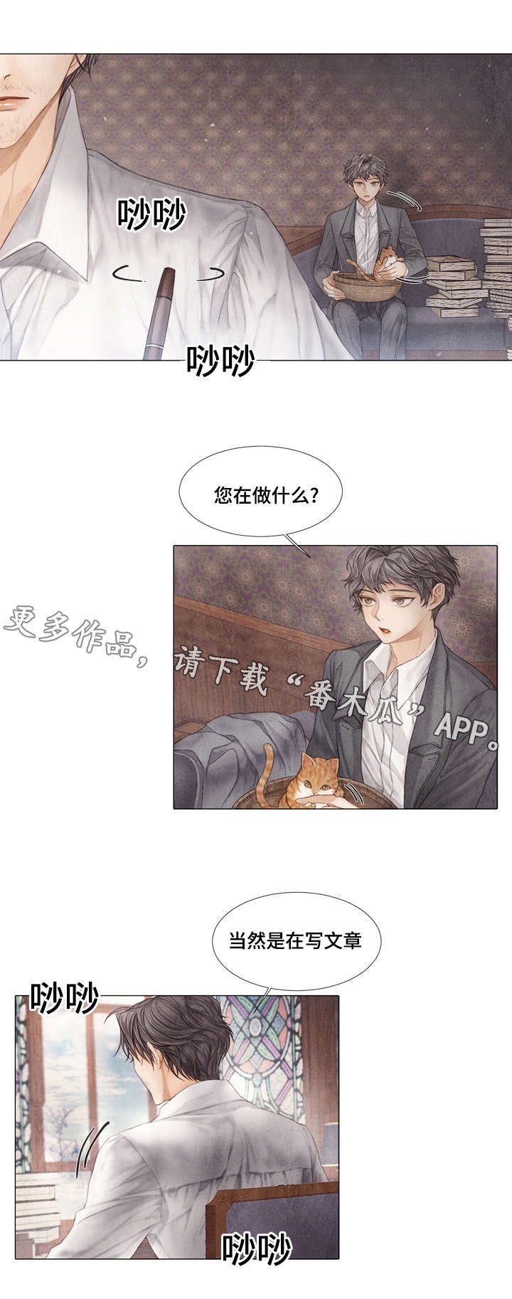 第32章：目标