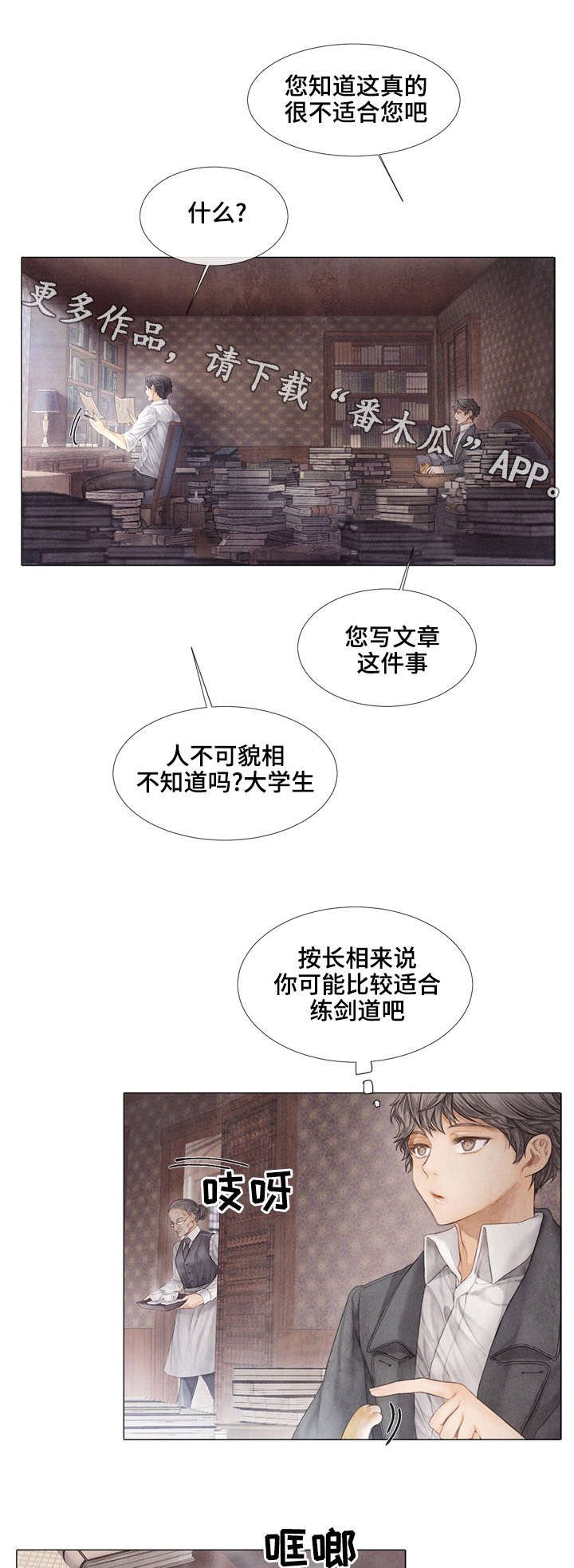 第32章：目标