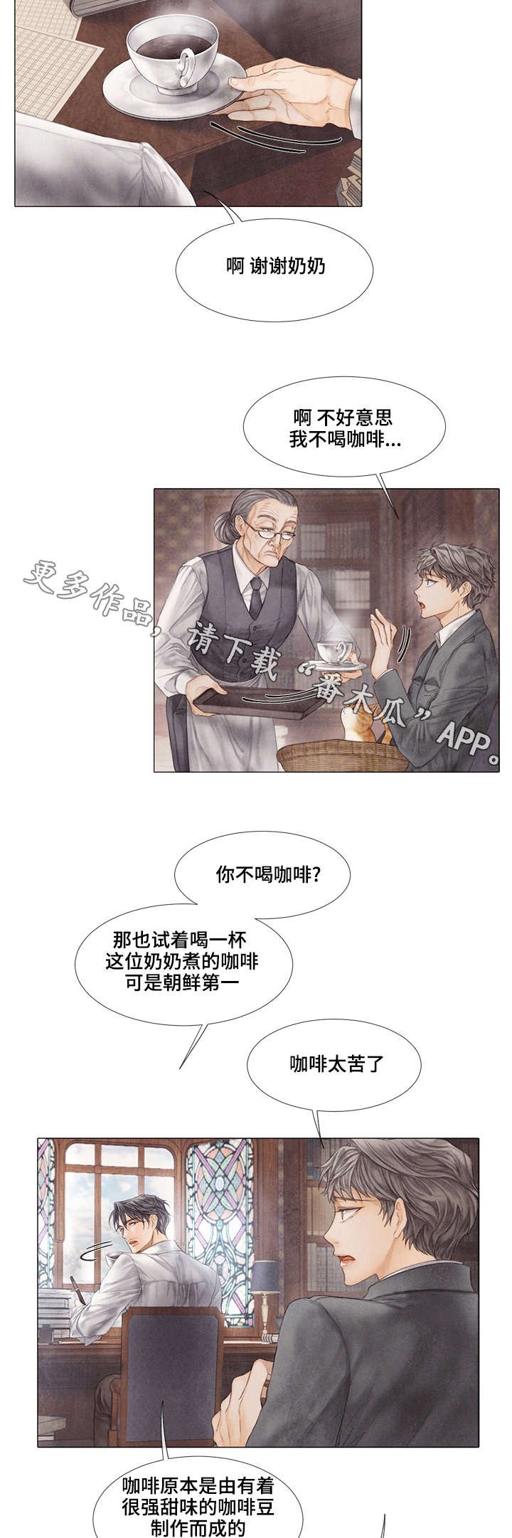 第32章：目标