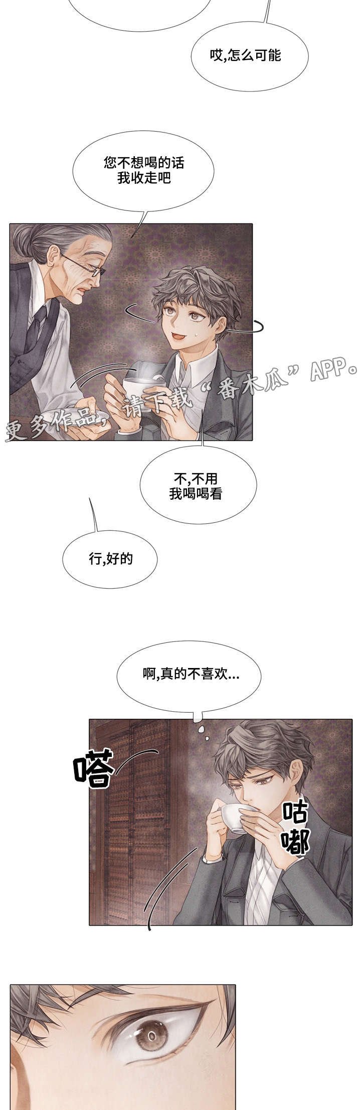第32章：目标