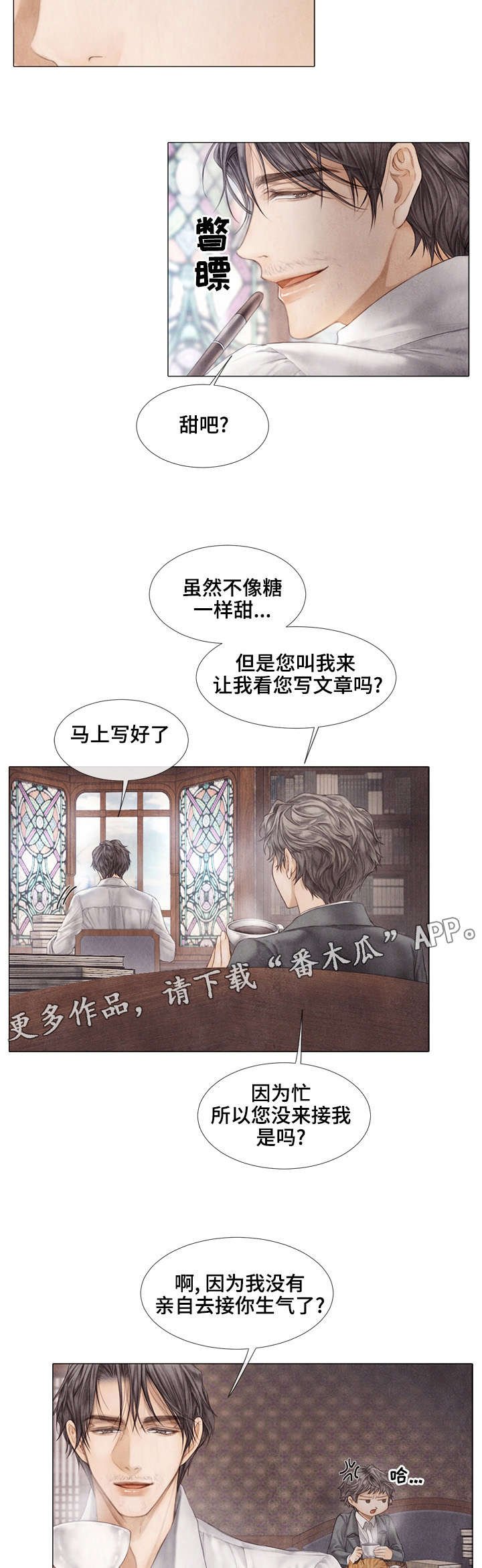 第32章：目标